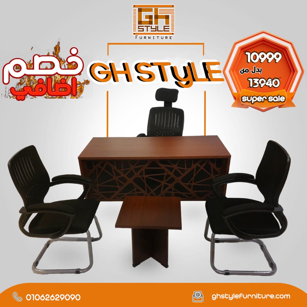 غرفه مكتب اقتصاديه 5 | Gh Style